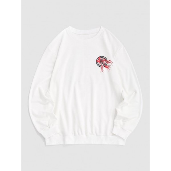 Chinese Dragon Letter Graphic Sweatshirt